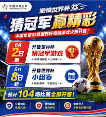 Sports Background